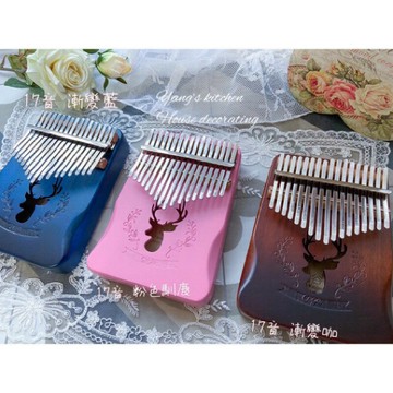 ｛現貨 附發票｝高品質卡林巴琴 Kalimba 升級相思木 聖誕節 聖誕禮物 高品質 樂器 護手設計 生活用品 居家生活