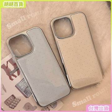 工廠直銷✨電鍍ins簡約波點適用16蘋果15pro max手機殼iphone14滴膠17韓華爲