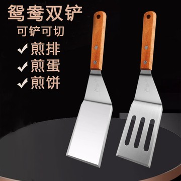 【熱賣】鏟子料理鐵板燒不鏽鋼牛排剷刀披薩生煎鏟手抓餅工具三角鏟煎餅鏟子