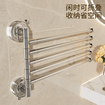 收納架 浴室毛巾架 置物架 吸盤式旋轉毛巾架廚房抹布架多桿壁掛瀝水架置物架掛架可折疊掛桿