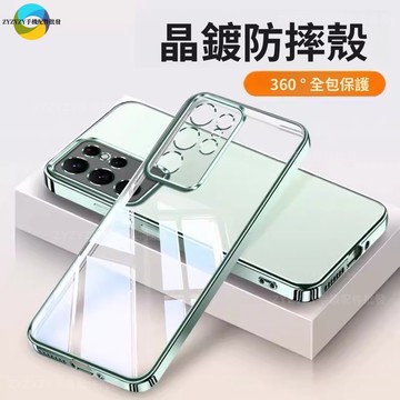 德國進口~不發黃透明殼 三星S26 S26Ultra S26+plus鏡頭全包精孔防摔手機殼輕薄保護套