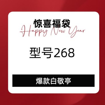 2025新款白敬亭同款   老客鏈接