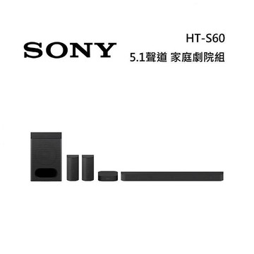 SONY 索尼 HT-S60 BRAVIA Theatre System 6 5.1聲道 家庭劇院組