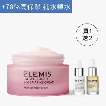 【本月特惠】玫瑰澎澎霜潤澤修護組(KT116A)