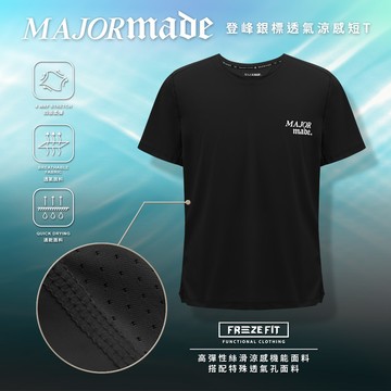 登峰銀標透氣涼感短T