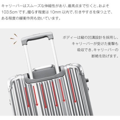 1656アルミ キャリーケース スーツケース Lサイズ 10点 7泊以上用