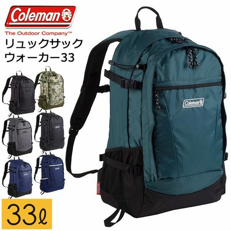 Coleman コールマン リュック 33l メンズ レディース 女子 男子 通学 通勤 軽量 大容量 撥水 中学生 高校生 大学生 スクールバッグ ウォーカー33 Walker33 通販 Lineポイント最大get Lineショッピング