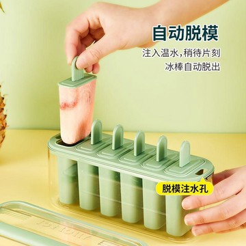 雪糕模具家用做冰棒冰棍冰淇淋冰糕冰塊奶酪棒硅膠食品級磨具自制