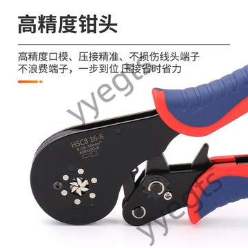 上新 管型接線端子壓線鉗冷壓歐式電工專用針型管形六邊四邊16平方管狀 工具