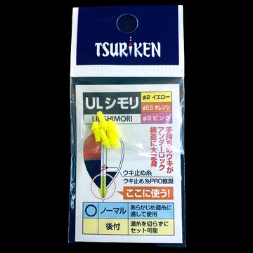 Tsuriken 釣研 阿波便利橡膠檔豆中壢鴻海釣具館 蝦皮商城 Line購物