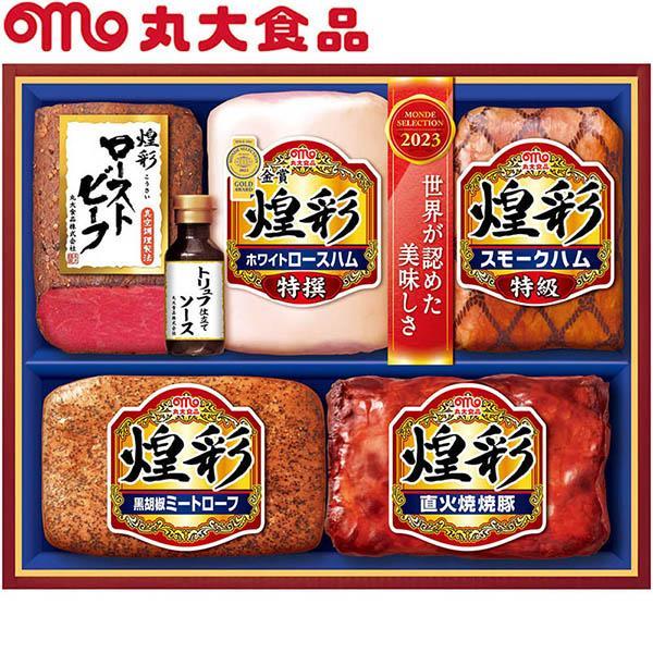 お歳暮ギフト 丸大食品 煌彩ローストビーフ入りギフト 産直 ギフト 食品 詰め合わせ 御歳暮 お買い得 メーカー直送