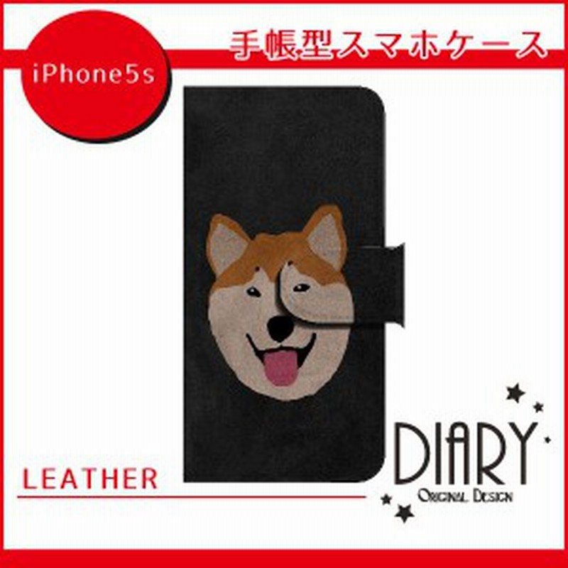 Iphone7ケース アイフォン7ケース Au So 03g 犬イラスト 柴犬２ 手帳型スマホケース Ql512 V1430 Iphone6 Sov31 402so スマホカバー カー 通販 Lineポイント最大1 0 Get Lineショッピング