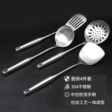 鍋鏟 304不銹鋼鍋鏟德國家用廚具一體成型加厚菜鏟子炒勺煎蛋鏟大漏勺