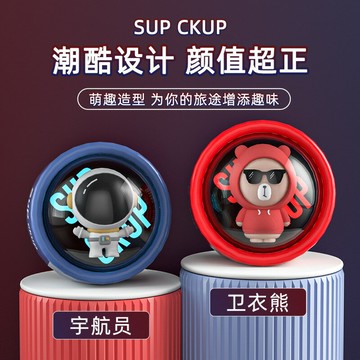 汽車香氛 車用擴香 夾式芳香車內香水 SUP宇航員車載出風口香薰 創意發光太空倉車內裝飾擺件汽車香水