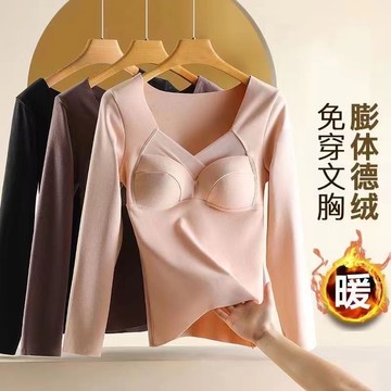 【臺灣出貨】秋冬保暖長袖 德絨打底衫 長袖女 德絨保暖內衣帶胸墊秋衣一體式打底衣冬季加絨加厚髮熱長袖保暖衣