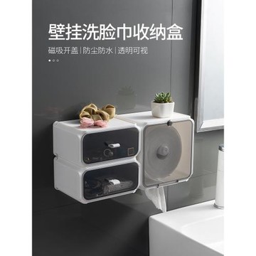 日本進口MUJIΕ一次性洗臉巾收納盒壁掛式免打孔防塵化妝棉置物架