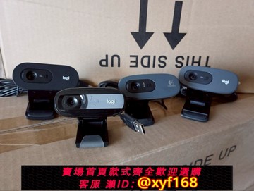 {可打統編 保固一年}正品羅技c170/C270/C270i/C310C525電腦鏡頭麥克風影片拍照網課