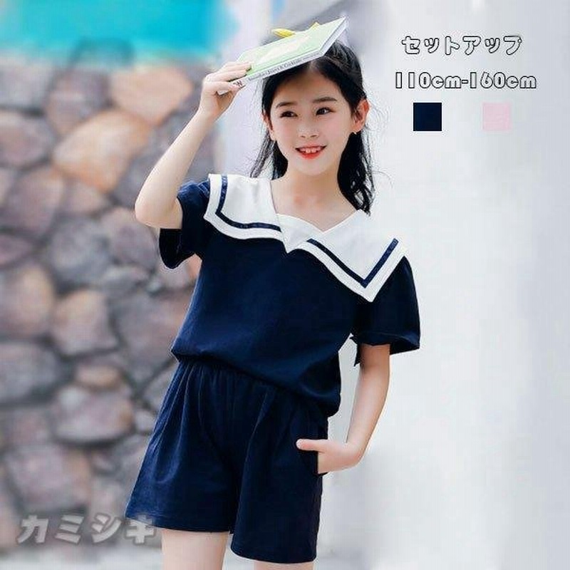 子供服 夏服 可愛い 女の子 セットアップ 上下セット キッズ 夏 小学生 中学生 半袖tシャツ ショーツ 純綿 オシャレ 通園 通学 遠足 ネイビー ピンク 110 160 通販 Lineポイント最大0 5 Get Lineショッピング