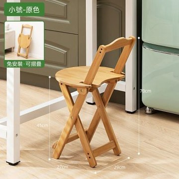 簡約可摺疊吧檯椅 高腳凳 高級感椅子 省空間收納摺疊椅 家用凳子 陽台休閒摺疊椅
