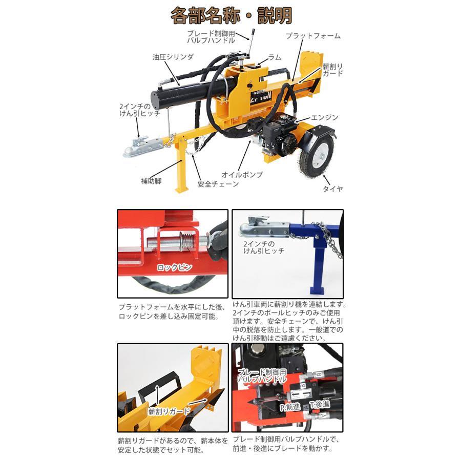 選べる3カラー 薪割り機 薪割機 ログスプリッター エンジン式 破砕力 27t 約7.0馬力 横割り 縦割り けん引 カッター まきわり マキワリ 薪ストーブ logs27l7hp