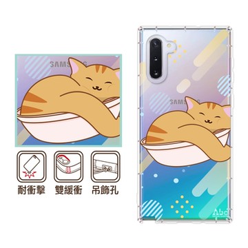 反骨創意 三星 Note、S系列 彩繪防摔手機殼-咪一下(S24Ultra/S23FE/S24+/S23Ultra/S22Ultra/N10Lite/S21FE)