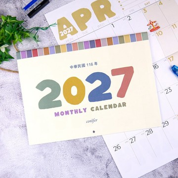【conifer綠的事務】2027 月閱好日大月曆