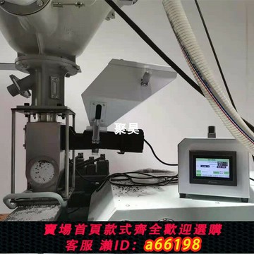 【台灣公司 可開發票】新款聚昊佛山大底座帶攪拌計量式色母機廈門巨昊比例混合自動配比