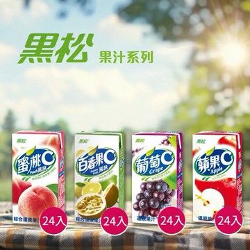 黑松~葡萄／蘋果／蜜桃／百香果C果汁飲料(300ml*24入) 款式可選 ※限宅配