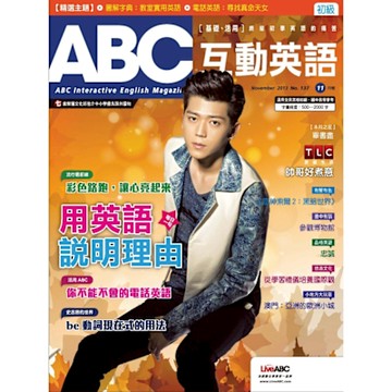 ABC互動英語 11月號/2013 第137期_Readmoo 讀墨電子書