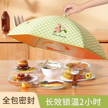 蓋菜罩保溫折疊家用冬天飯菜餐桌罩防塵加厚鋁箔蓋剩菜剩飯收納蓋