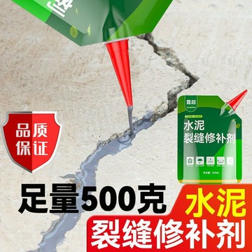 🔥臺灣發貨🔥混凝土水泥地麵裂縫修複防水補漏填縫膠自流平聚氨酯材料高彈抗裂