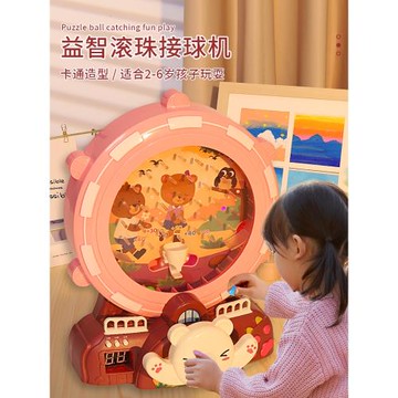 2023年新玩具女孩3到6歲以上兒童網紅益智女童生日禮物男孩六一節