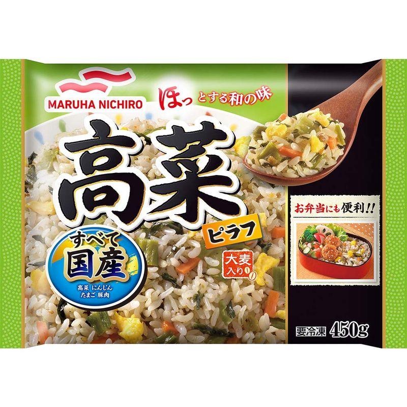 冷凍マルハニチロ 高菜ピラフ 450g×12袋