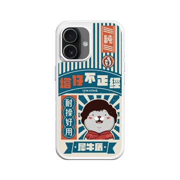 iPhone 17 SolidX 白 - VITA VITA．塔仔是隻貓 - 純情少婦