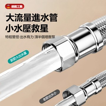 【陽光衛浴】免運🔥304不鏽鋼編織水管 鋼絲軟管 內孔12MM 超大流量 進水管 高壓軟管 熱水器水管 鋼絲管 馬桶進水