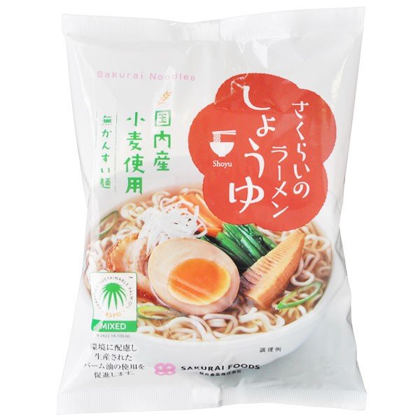 さくらいのラーメン しょうゆ（99g） 桜井食品