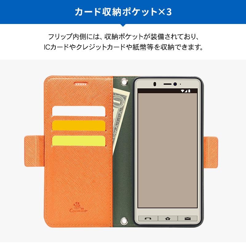 クーポン対象外】 シンプルスマホ ケース カバー 手帳型 +COLOR 薄型 サイドマグネット