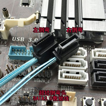 高速SATA3.0數據線6GB電腦硬盤線右側彎左側彎直頭雙彎頭正彎包郵