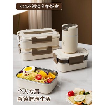 保溫飯盒小學生專用上班族迷你雙層便當兒童帶飯不分格餐盤餐盒