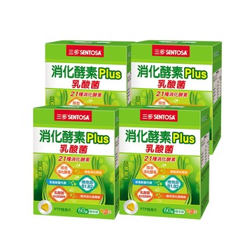 【三多士】消化酵素Plus膜衣錠60錠(4盒組)