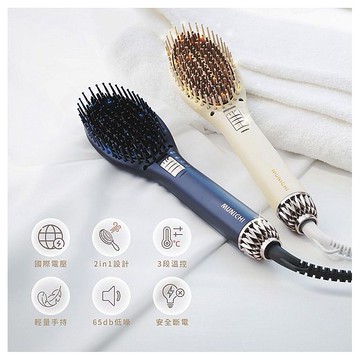 沐尼黑 MUNICHI~溫感空氣髮根蓬蓬熱風梳(MR.7374)1入 款式可選