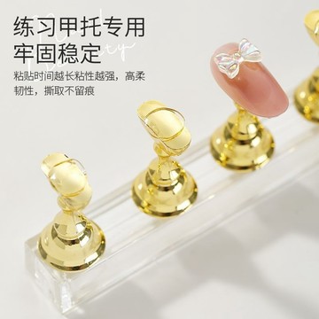 🎀秋冬新款🎀甲託甲片專用雙面膠奈米無痕透明固定穿戴美甲小圓形貼強力粘土膠