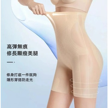 ✨塑造蜜桃臀型✨修身打底褲 防走光打底褲 收腹提臀褲 馬術提臀塑身褲 防夹臀不卡擋 無痕内褲 輕薄透氣 透氣孔底檔