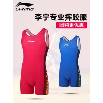 李寧摔跤服男連體女自由式比賽訓練舉重訓練服隊服套裝緊身彈力