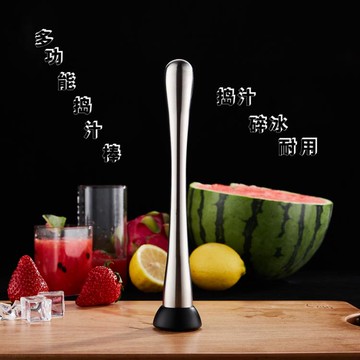 手動榨汁機橙汁擠壓器家用水果搗汁棒檸檬搗碎冰錘壓汁棒榨汁神器【摩可美家】