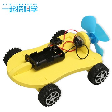 台灣出貨 手工DIY 兒童科學實驗小製作DIY自製EVA空氣動力車小發明材料包