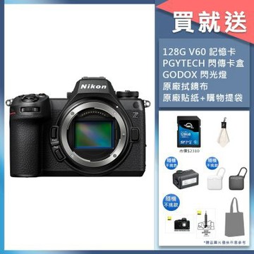Nikon Z6III 單機身 公司貨