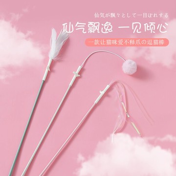 逗貓棒自嗨貓玩具解悶耐咬磨牙神器小貓咪鈴鐺球羽毛長桿寵物用品