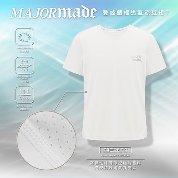 登峰銀標透氣涼感短T