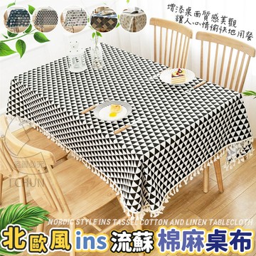 北歐風 INS 流蘇棉麻桌布 140*180cm 日係古樸風棉麻流蘇桌布